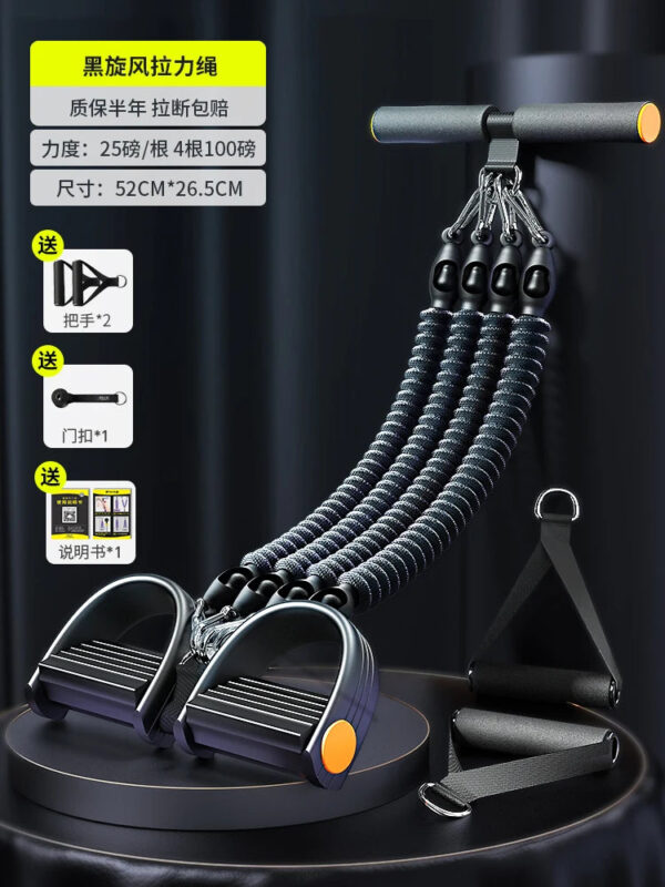 Men's Multifunctional Pedal Tensioner for Fitness & Muscle Training - Image 2
