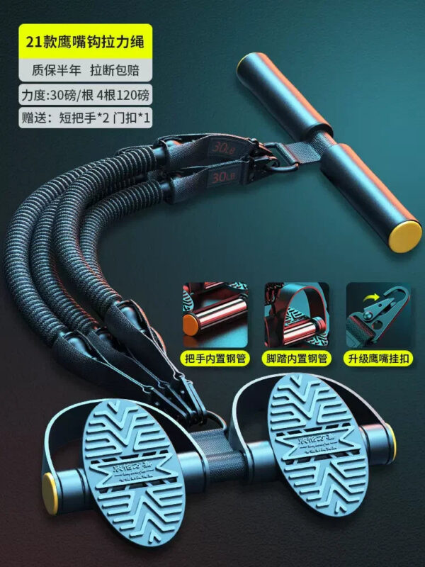 Men's Multifunctional Pedal Tensioner for Fitness & Muscle Training - Image 3
