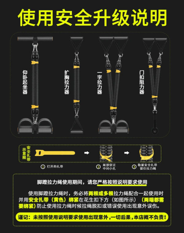 Men's Multifunctional Pedal Tensioner for Fitness & Muscle Training - Image 8